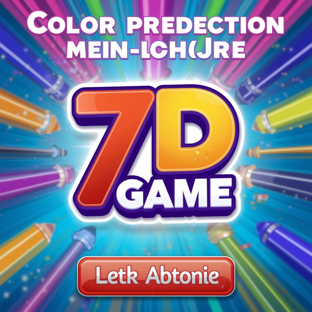 Beginner’s Guide to 7D Game Lottery Games 1 7D Game, 7D Game app, 7D Game APK download, 7D Game lottery app,7D Game color prediction, 7D Game VIP features, 7D Game games, How to play 7D Game,7D Game registration, 7 D Game login guide, 7D Game daily rewards, 7D Game referral bonus